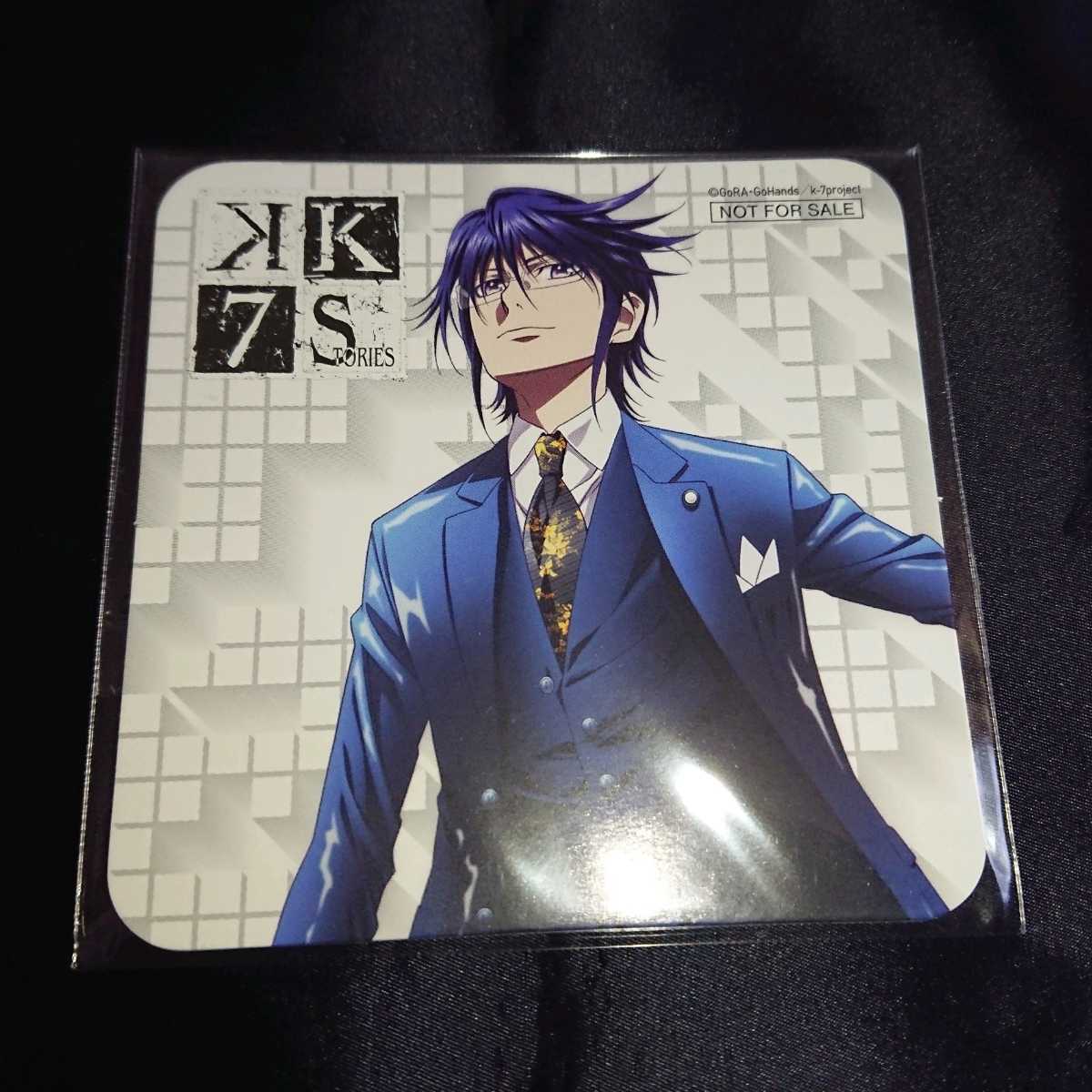 新品 宗像礼司 コースター K Seven Stories K Pカフェ パセラ の落札情報詳細 ヤフオク落札価格情報 オークフリー スマートフォン版