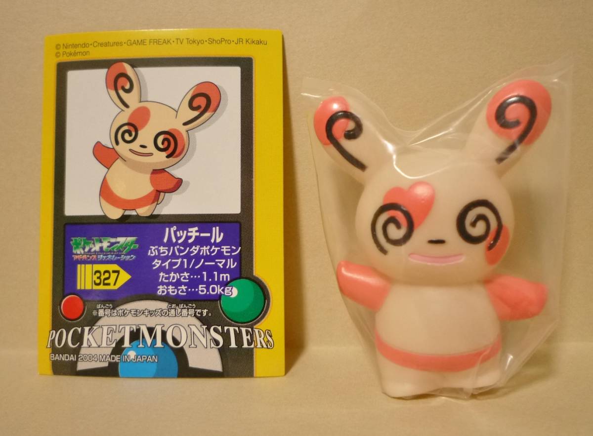 ☆ポケモンキッズ アドバンス6 パッチール（ハート模様） 未使用 指