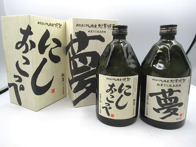 希少】にしおこっぺ 焼酎 松茸5%以上使用 720ml △△松茸焼酎 夢