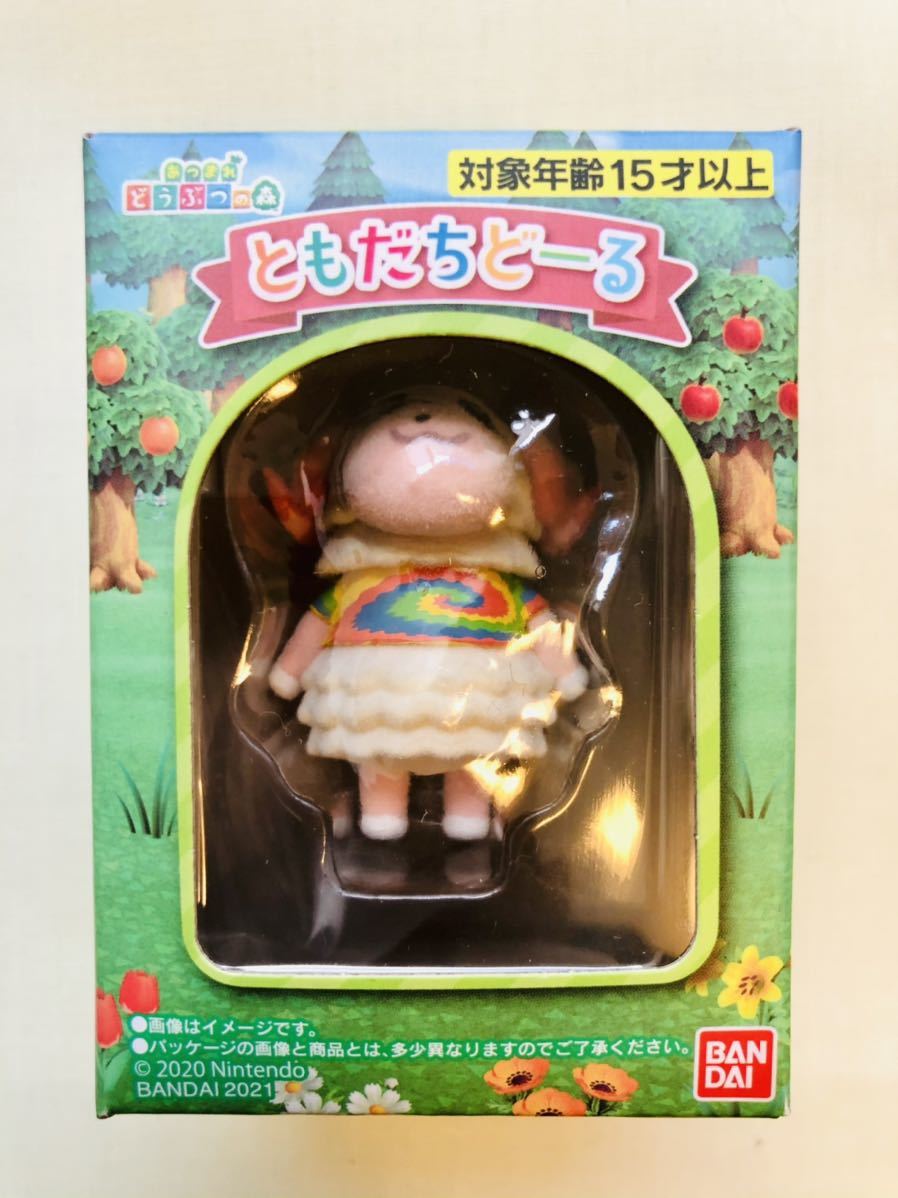 あつ森 ともだちどーる 19体セット あつまれ どうぶつの森 ともだちどーる｜発売日：2021年4月26日