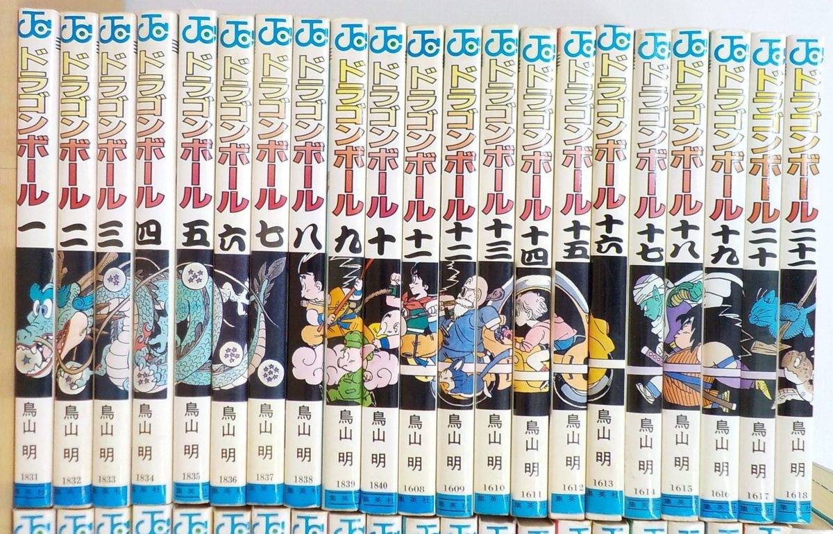 コミック 完結セット ドラゴンボール 全42巻 Sandland カジカ まとめて 鳥山明 集英社 週刊少年ジャンプ の落札情報詳細 ヤフオク落札価格情報 オークフリー スマートフォン版