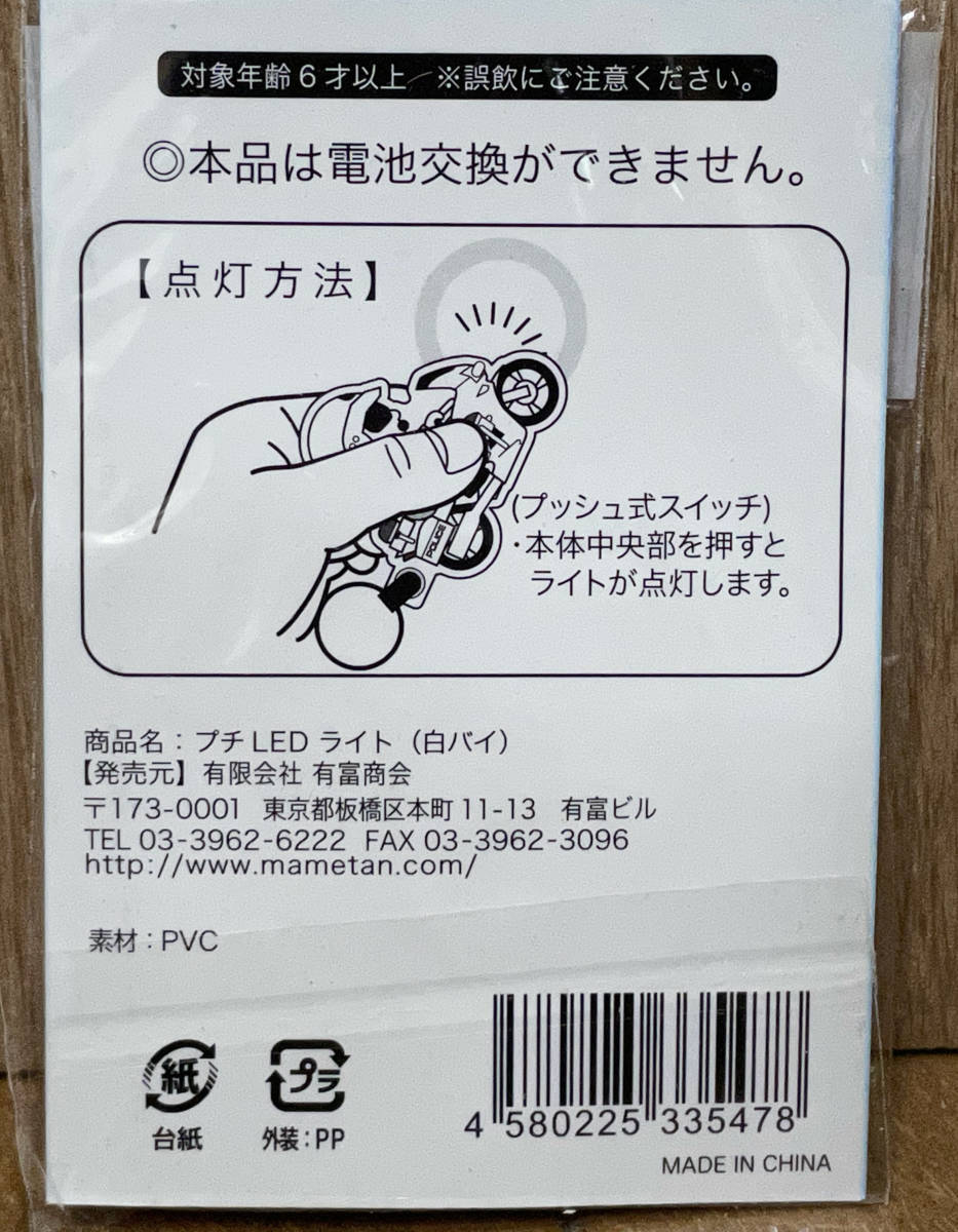 はち 奇跡のスプレー✨ そしてお風呂と言えばロッカーキーホルダー。こちらは4種4色の計