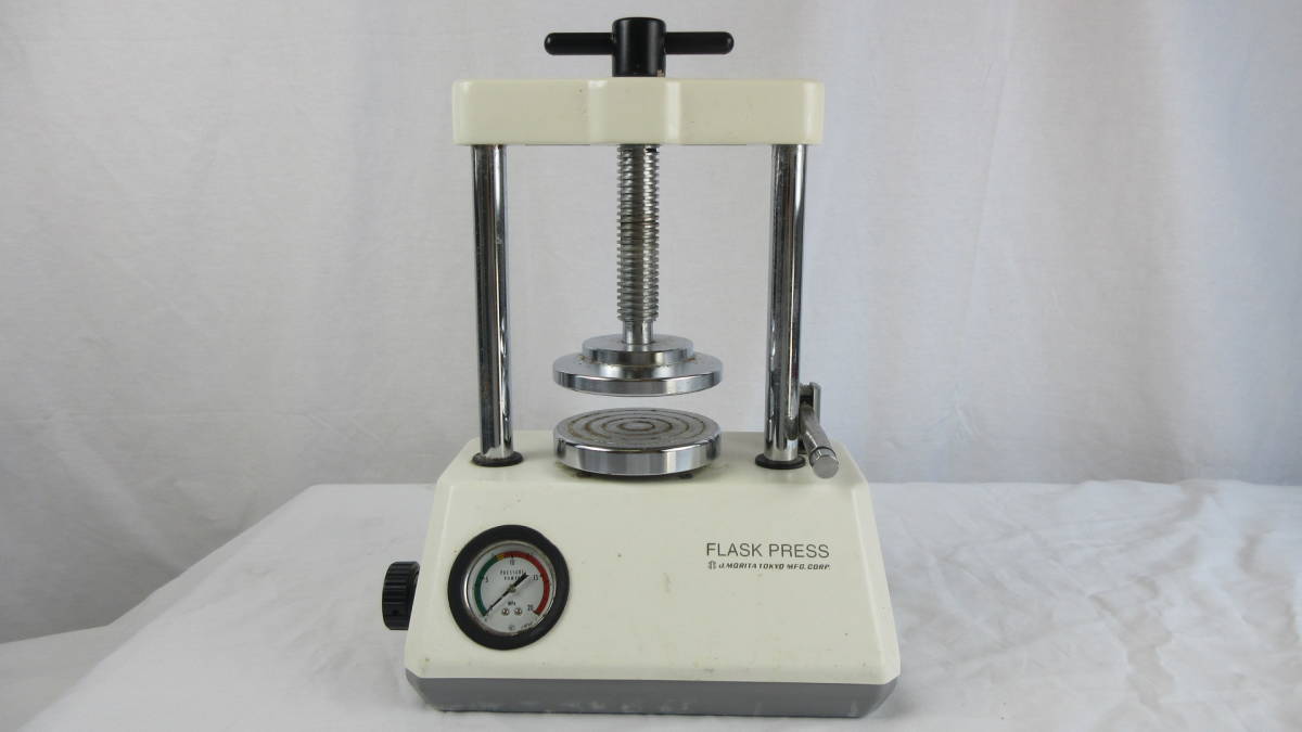 ☆モリタ 油圧フラスコプレス FP-6 歯科技工用 現状品！｜オーラルケア