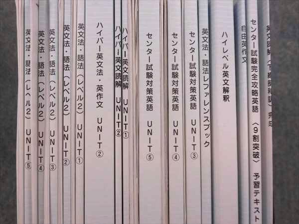 OQ02-034 河合塾マナビス 英文法・語法/ハイパー英文読解/センター試験