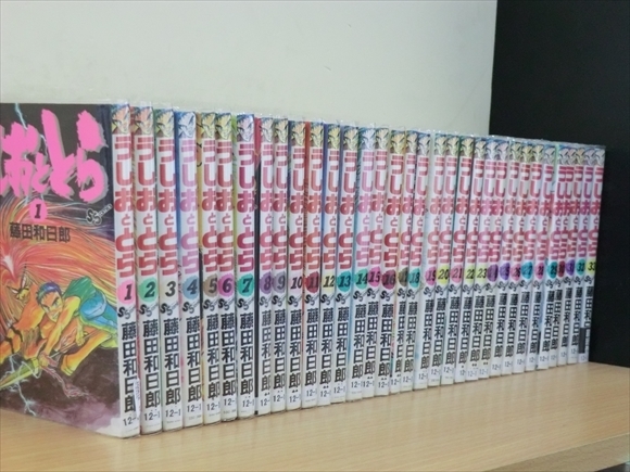 1i2314 うしおととら 33巻 全巻セット 藤田和日郎 の落札情報詳細 ヤフオク落札価格情報 オークフリー スマートフォン版 1i2314 うしおととら 33巻 全巻セット 藤田和日郎 の落札情報詳細 ヤフオク落札価格情報 オークフリー スマートフォン版