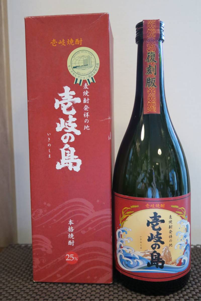 本格麦焼酎 復刻版 「壱岐の島」 麦焼酎発祥の地 化粧箱付 壱岐の蔵酒造