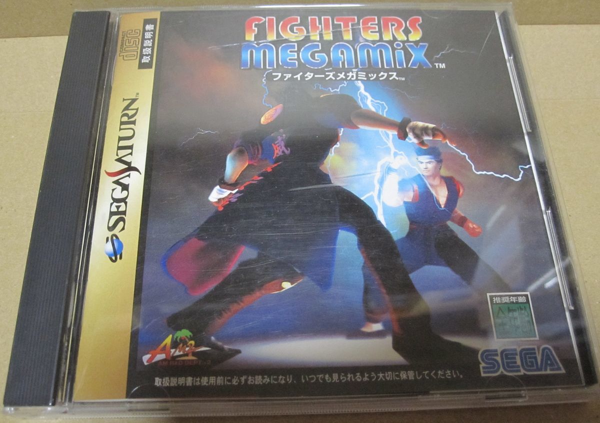 セガサターンソフト バーチャファイターリミックス(非売品)と