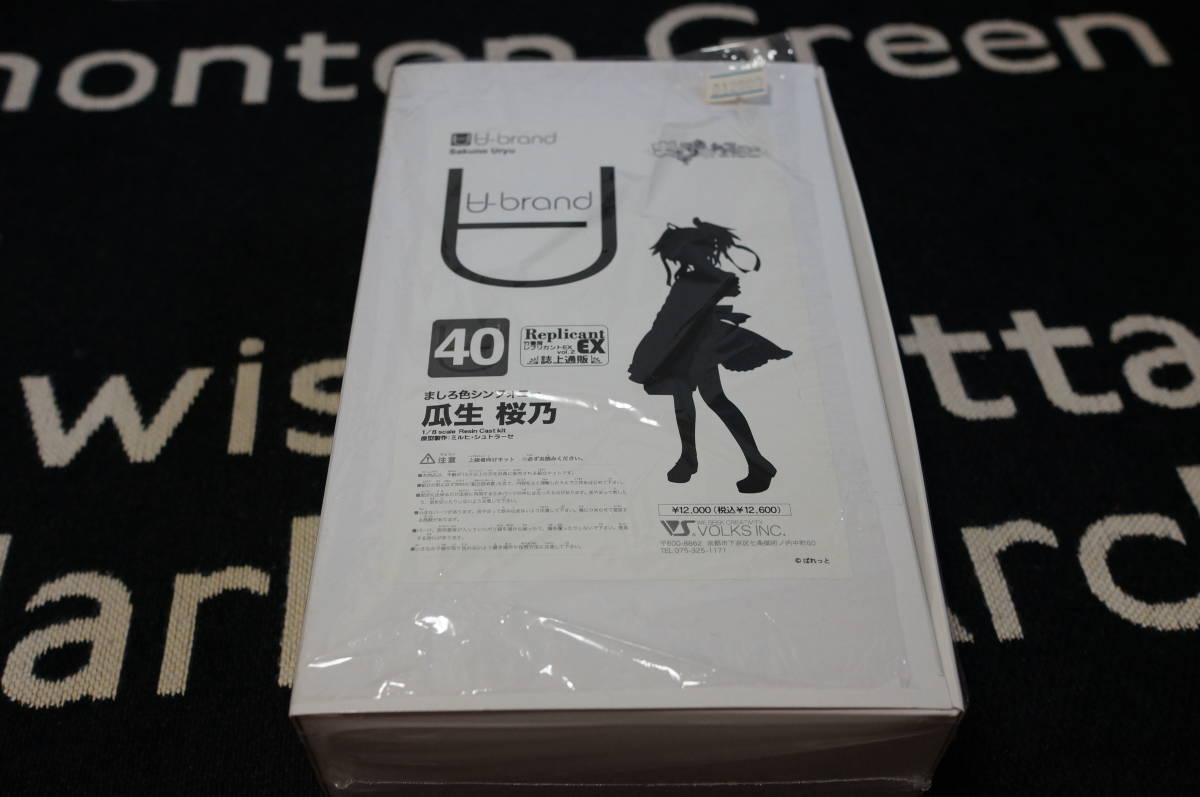 ボークス ∀-Brand ましろ色シンフォニー アンジェ 1/8 ガレージキット ボークス ∀-Brand ましろ色シンフォニー アンジェ 1/8 ガレージ