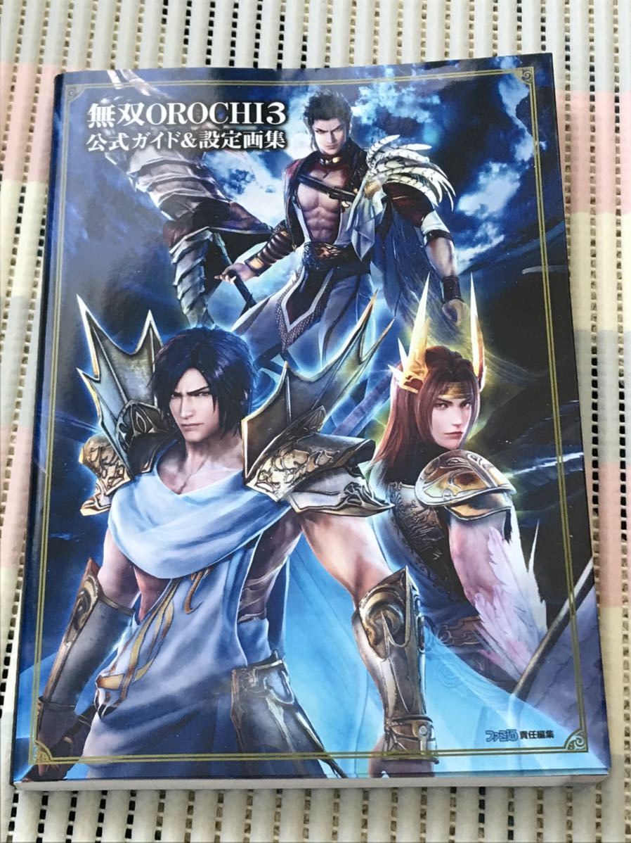 Ps4 無双orochi3 無双オロチ3 公式ガイド 設定画集 ファミ通 攻略本 の落札情報詳細 ヤフオク落札価格情報 オークフリー スマートフォン版