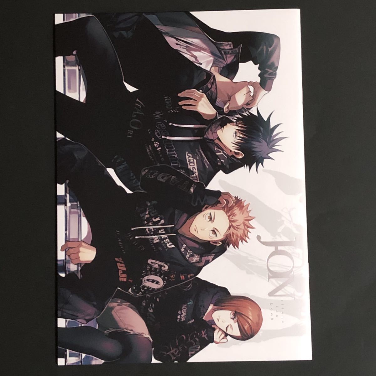 呪術廻戦 モノクロキット 藤未都也 J On イラスト本 同人誌 の落札情報詳細 ヤフオク落札価格情報 オークフリー スマートフォン版 呪術廻戦 モノクロキット 藤未都也 J On イラスト本 同人誌 の落札情報詳細 ヤフオク落札価格情報 オークフリー スマートフォン版