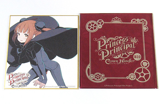 プリンセス プリンシパル Crown Handler 第1章 ベアトリス 黒星紅白描き下ろしミニ色紙 第1週目来場者特典 の落札情報詳細 ヤフオク落札価格情報 オークフリー スマートフォン版