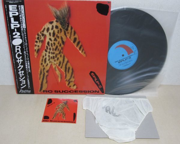 レコード　パンティー付き　ＲＣサクセション　EPLP2　帯付き　送料込　LP Amazon.co.jp: LP国内盤 RCサクセション EPLPー2 1984年発売