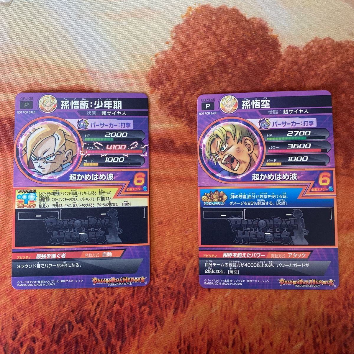 ドラゴンボールヒーローズ 孫悟空 GDPB-46 孫悟飯:少年期 GPJ-08 原画 