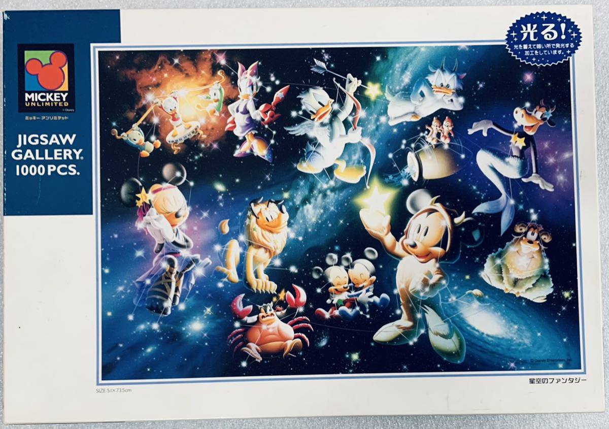 ✨新品未開封✨ジグソーパズル 2001年 ミッキーマウス カレンダー 希少品】2001年 ミッキーマウスカレンダー ジグソーパズル 1000ピース
