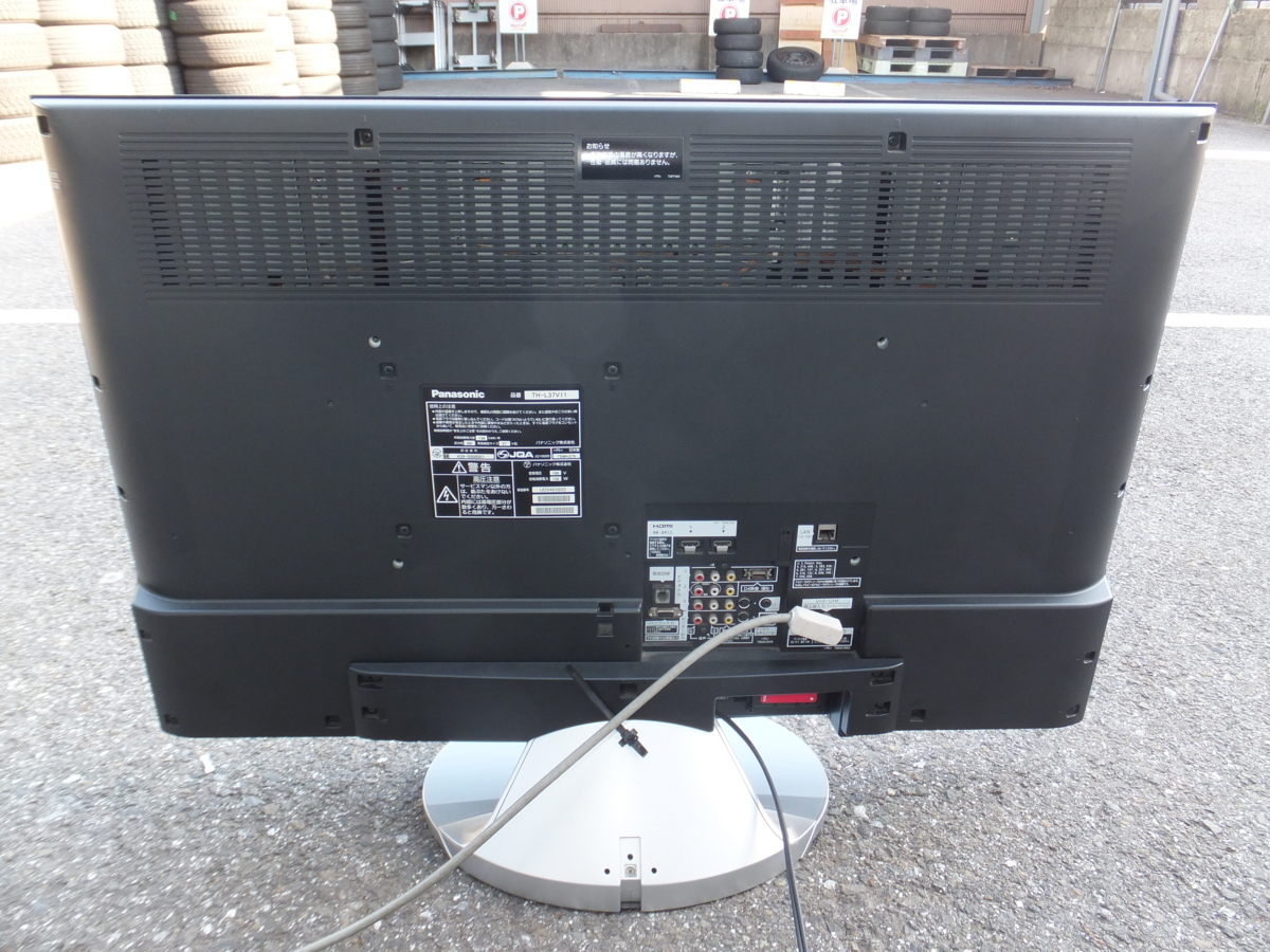 【美品】26型液晶テレビ Panasonic VIERA TH-L26X1 概要 地上・BS・110度CSデジタルハイビジョン液晶テレビ TH