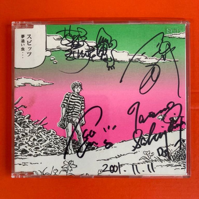 スピッツ】直筆サイン入りCDジャケットの落札情報詳細 - Yahoo