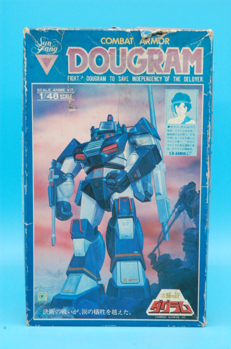 新品 34 2 未組立 タカラ 1 48スケール アニメキット 太陽の牙 ダグラム コンバットアーマー ダグラム の落札情報詳細 ヤフオク落札価格情報 オークフリー スマートフォン版