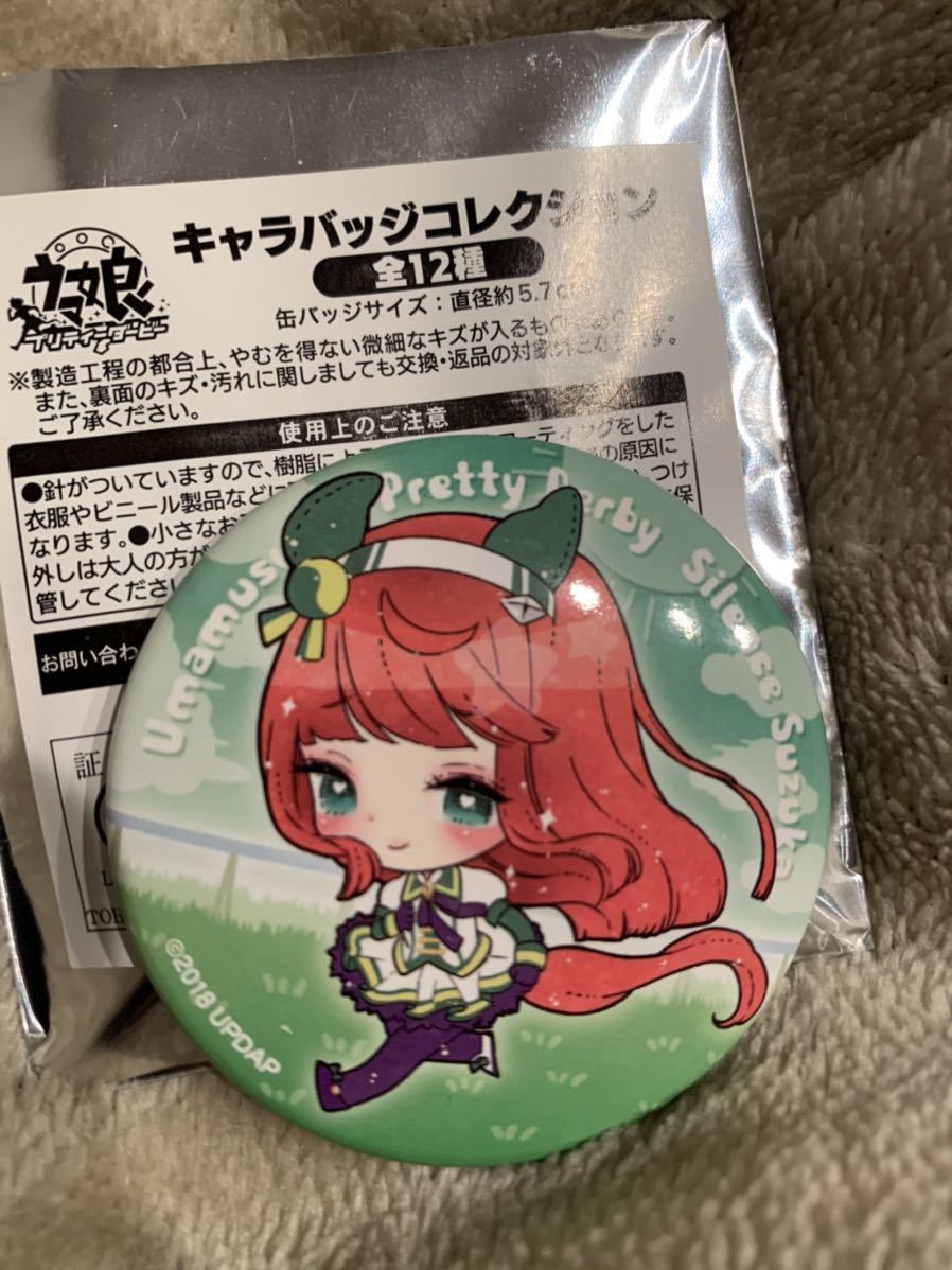 サイレンススズカ 初期 レア 缶バッジ ウマ娘 ゲーマーズ カプセル ウマ娘 3rd Event 缶バッジ サイレンススズカ - メルカリ