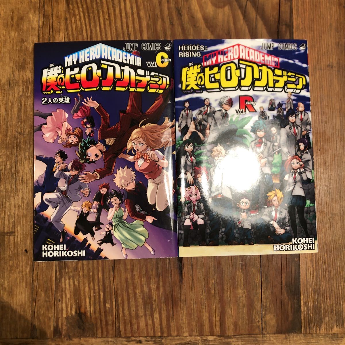 僕のヒーローアカデミア 入場者特典 0巻 R巻 ヒロアカ 劇場版 Orijin の落札情報詳細 ヤフオク落札価格情報 オークフリー スマートフォン版