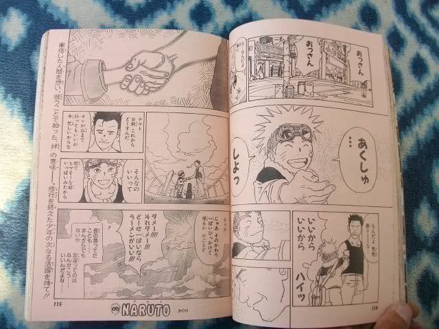 ナルト 代表作 少年ジャンプ増刊 赤マルジャンプ 1997 SUMMER