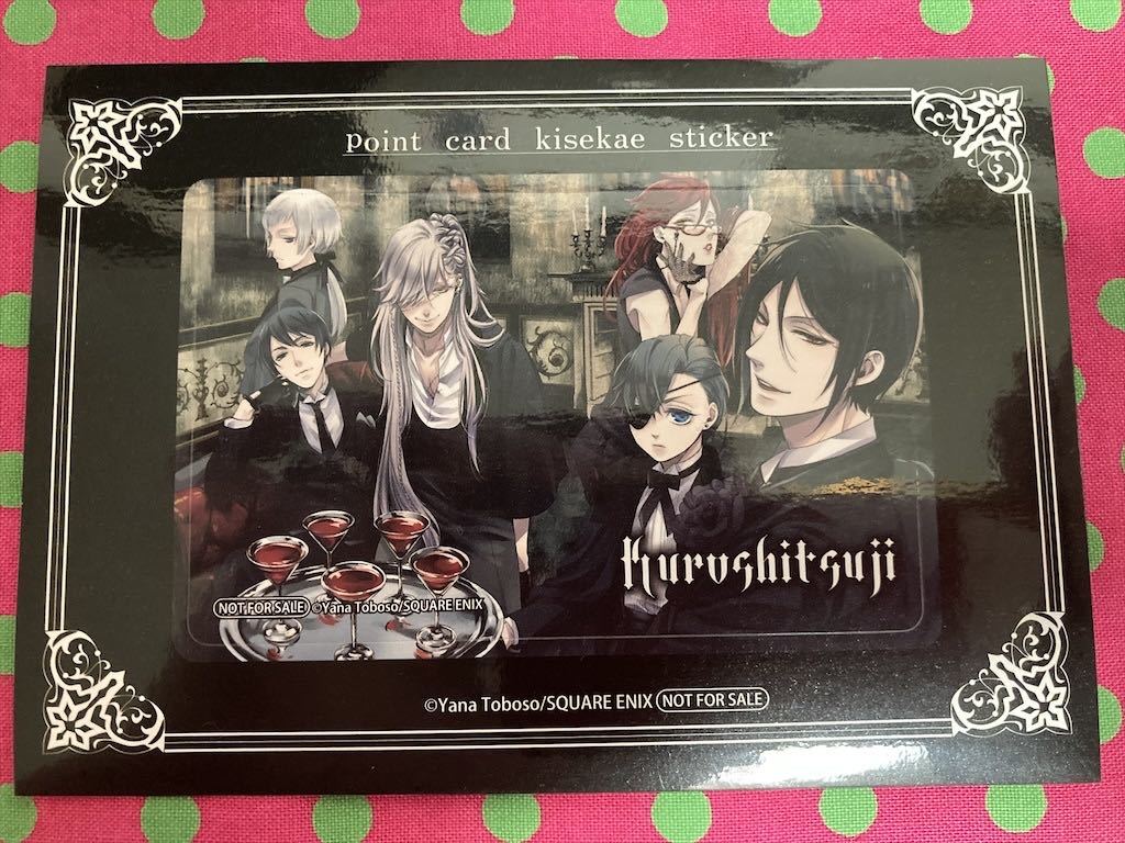 新品 Icカードステッカー47 黒執事 アニメイト特典きせかえステッカー の落札情報詳細 ヤフオク落札価格情報 オークフリー スマートフォン版 新品 Icカードステッカー47 黒執事 アニメイト特典きせかえステッカー の落札情報詳細 ヤフオク落札価格情報 オークフリー スマートフォン版
