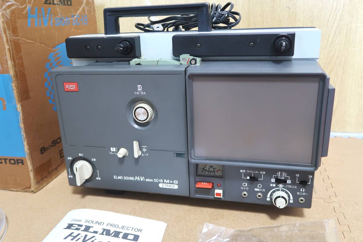 ELMO 8ミリ 映写機 【 SC-18 】 SOUND HiVi sion 2-TRACK 8mm サウンド
