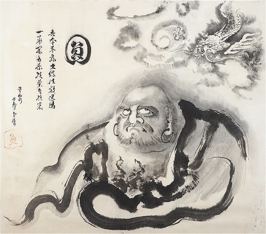 長沢芦雪】 10994 絵画 日本画 達磨の図 師円山応挙 在銘の落札情報