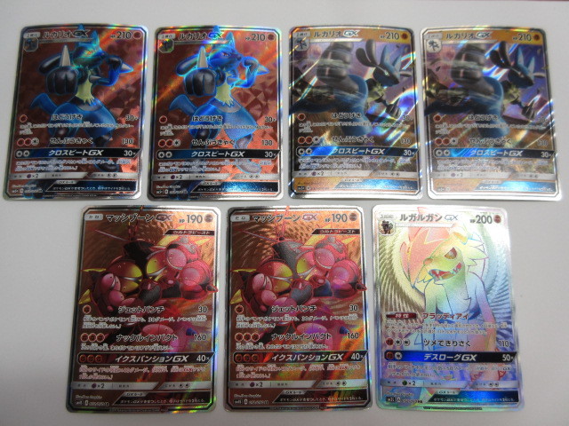 ポケモンカード ポケカ 7枚セット ルカリオgx マッシブーンgx ルガルガンgx の落札情報詳細 ヤフオク落札価格情報 オークフリー スマートフォン版
