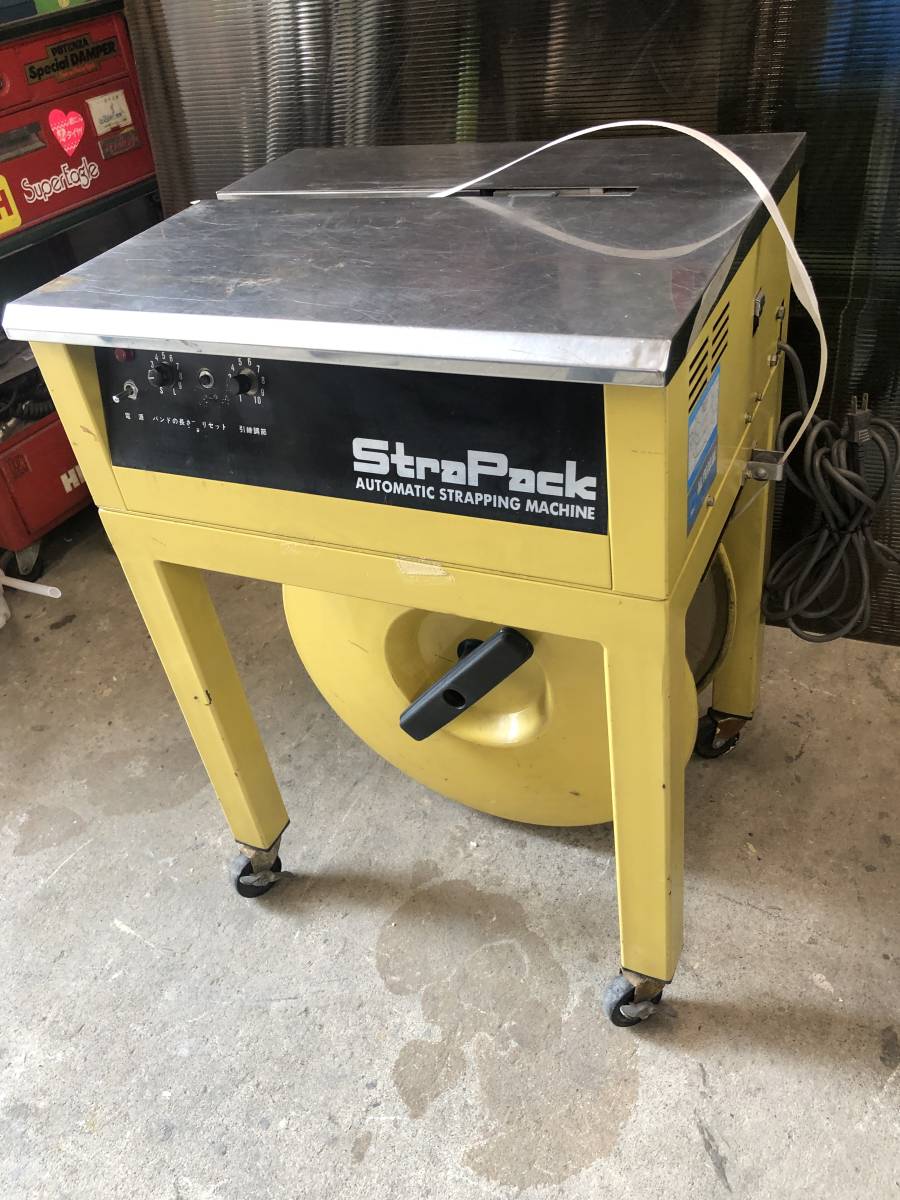 STRAPACK ストラパック S-661L 自動梱包機 100V 梱包機 STRAPACK ストラパック S-661L 自動梱包機 100V 梱包機