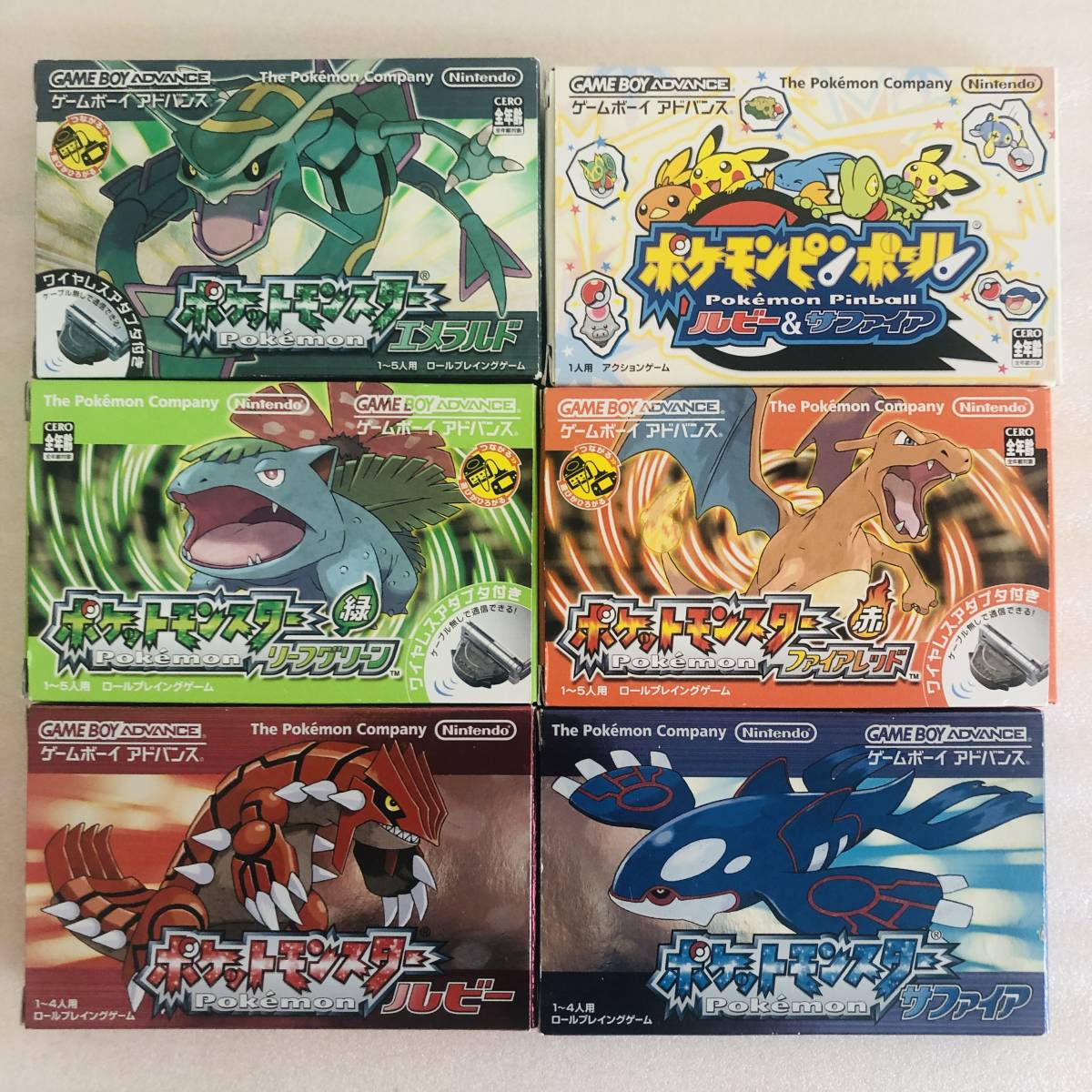1円 ゲームボーイアドバンス Gba 箱説 ポケモン エメラルド リーフグリーン ファイアレッド サファイア ルビー ピンボール 6本セット の落札情報詳細 ヤフオク落札価格情報 オークフリー スマートフォン版