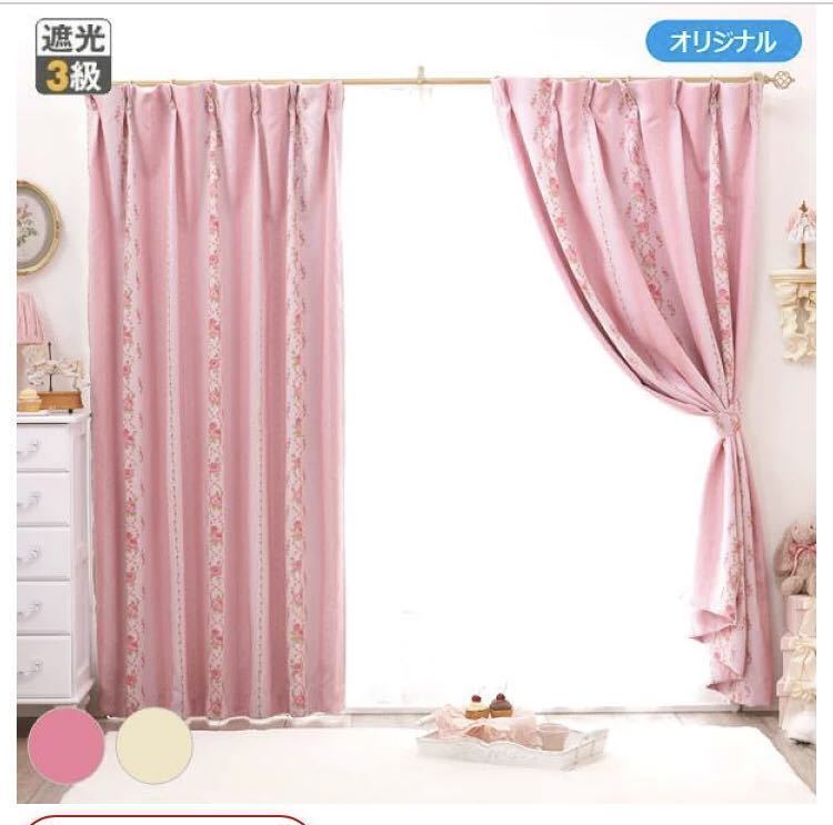 ローラアシュレイ ローズ柄カーテン 2枚組