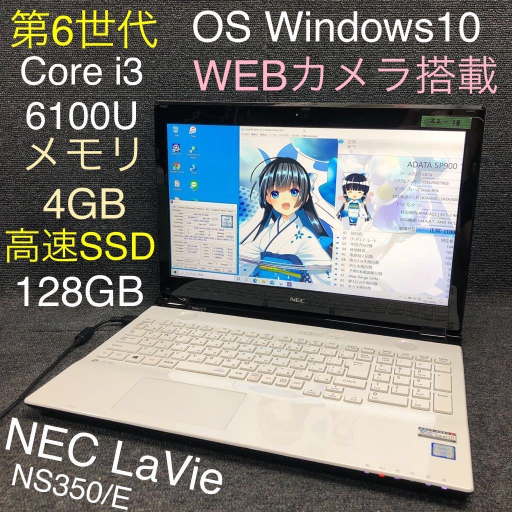 Windowsの最近30日の オークション落札価格一覧358ページ目 オークフリー スマートフォン版