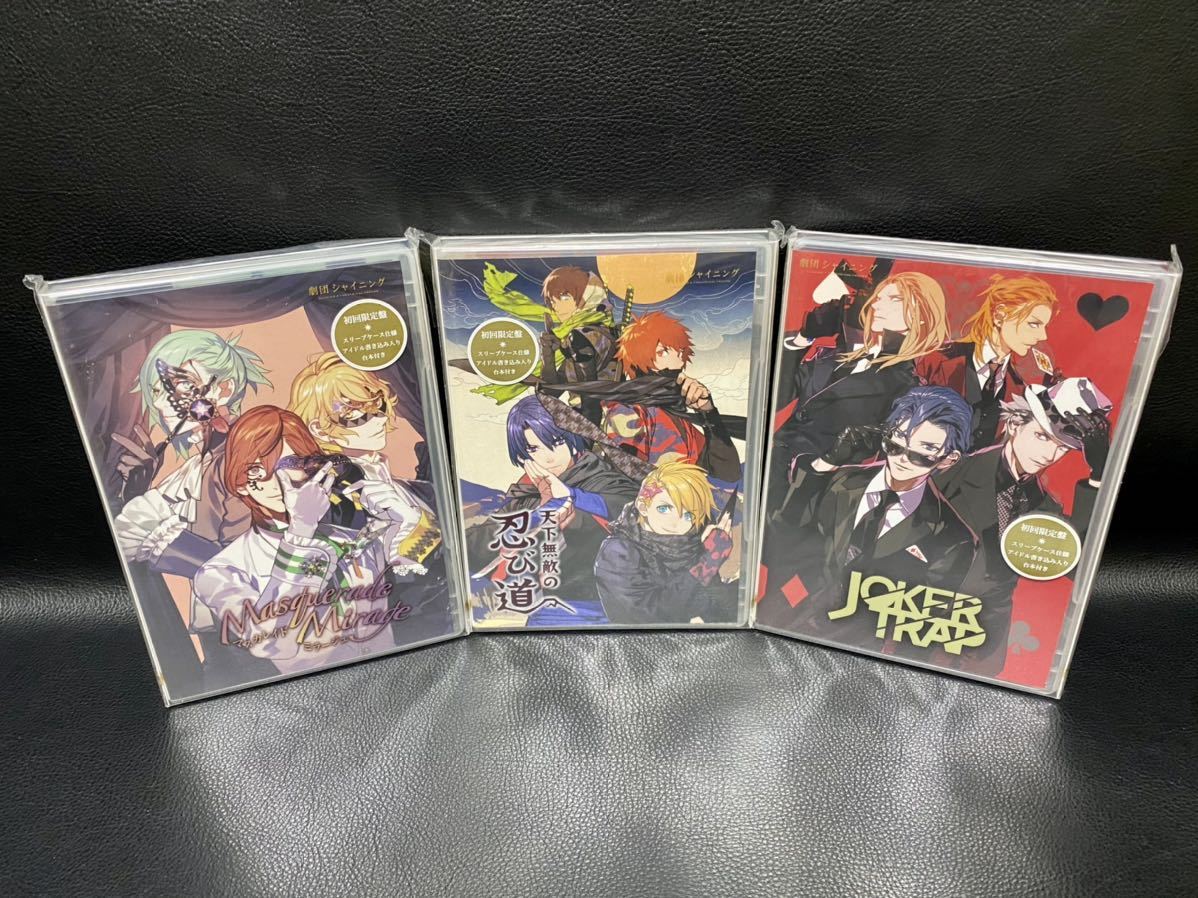未使用 未開封品 うたのプリンスさまっ 劇団シャイニング 初回限定版 Dvd3点セット Joker Trap 天下無双の忍び魂 マスカレイドミラージュ の落札情報詳細 ヤフオク落札価格情報 オークフリー スマートフォン版 未使用 未開封品 うたのプリンスさまっ 劇団シャイニング 初回限定版 Dvd3点セット Joker Trap 天下無双の忍び魂 マスカレイドミラージュ の落札情報詳細 ヤフオク落札価格情報 オークフリー スマートフォン版