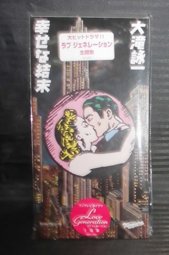 グレイ系最新な 幸せな結末 大瀧詠一 邦楽 レコードグレイ系 15 456 Eur Artec Fr