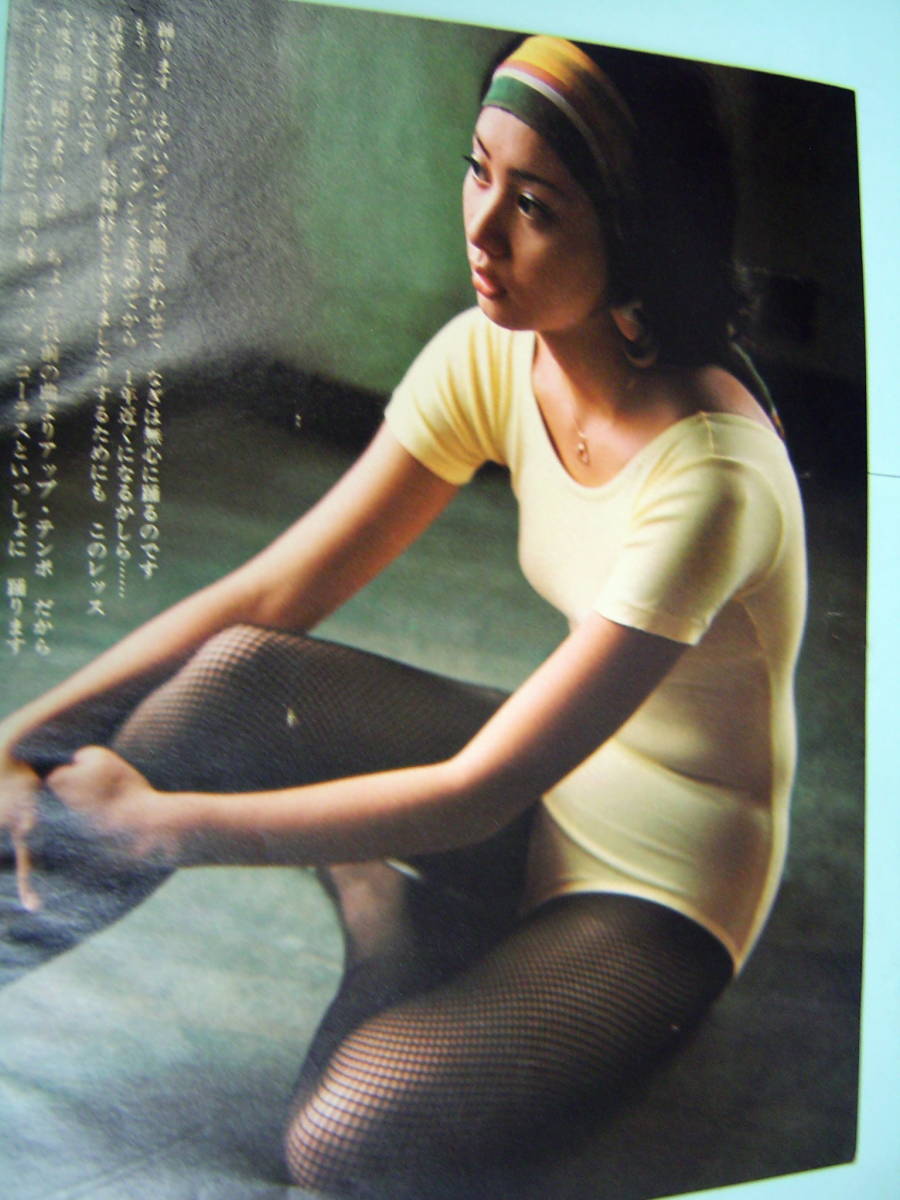 片平なぎさ水着画像 