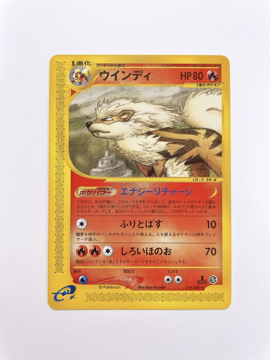 ウインディの最近30日の オークション落札価格一覧 オークフリー スマートフォン版