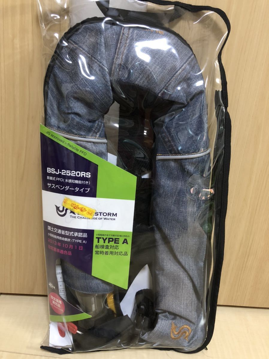 最近30日のライフジャケット内カテゴリ オークション落札価格一覧 オークフリー スマートフォン版