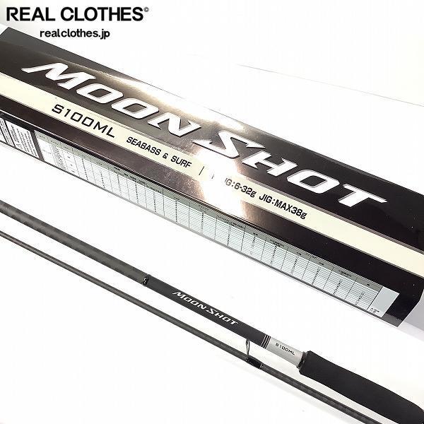 Shimano シマノ 3995 21 Moon Shot S100ml 21ムーンショット 釣竿 シーバス ヒラメ ロッド 同梱 180 の落札情報詳細 ヤフオク落札価格情報 オークフリー スマートフォン版 Shimano シマノ 3995 21 Moon Shot S100ml 21ムーンショット 釣竿 シーバス ヒラメ ロッド 同梱 180 の落札情報詳細 ヤフオク落札価格情報 オークフリー スマートフォン版