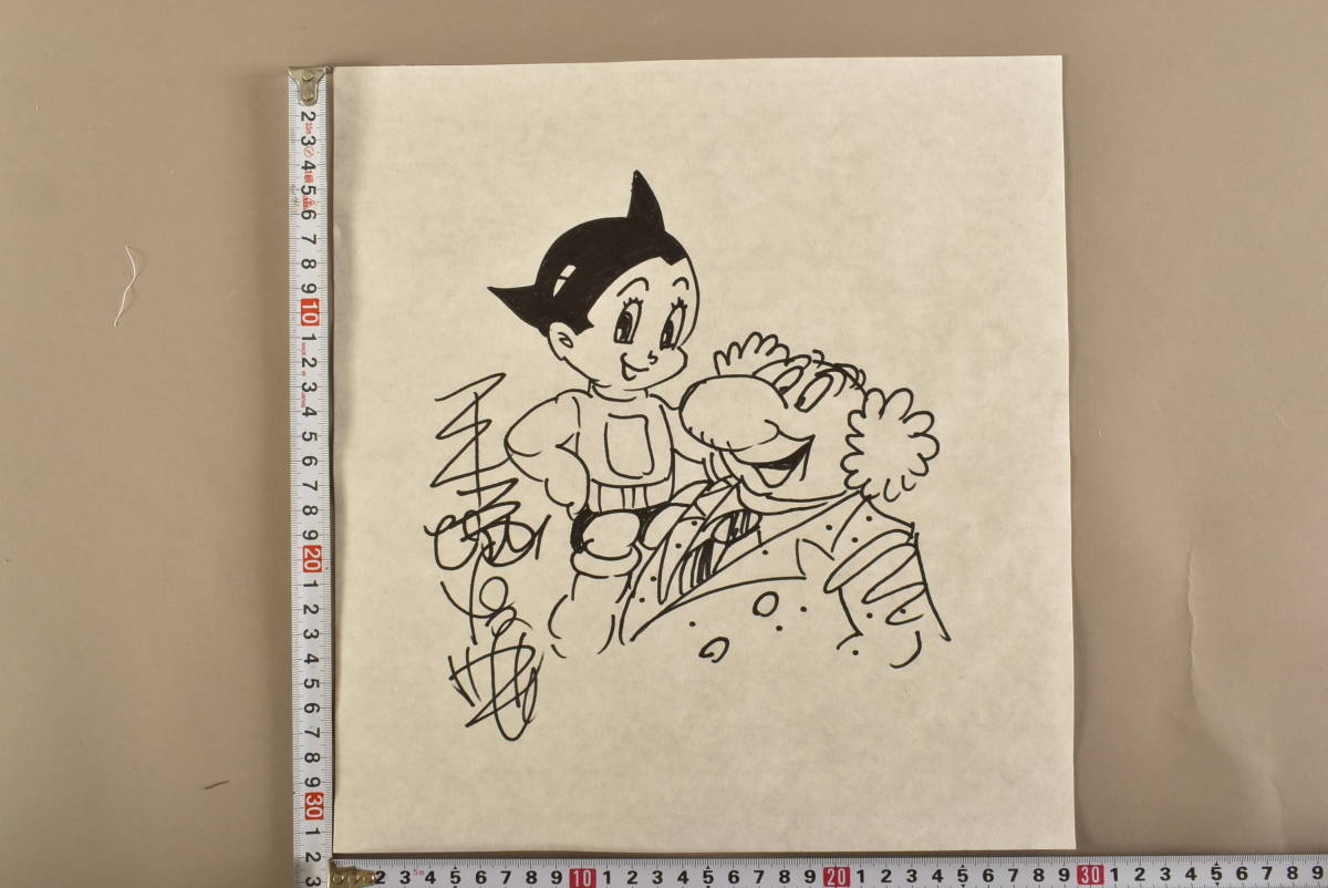 アトム 博士 鉄腕アトム 赤塚不二夫 手塚治虫 ペラペラの紙1枚 マジック絵 模写で売ろう 検索用語 の落札情報詳細 ヤフオク落札価格情報 オークフリー スマートフォン版