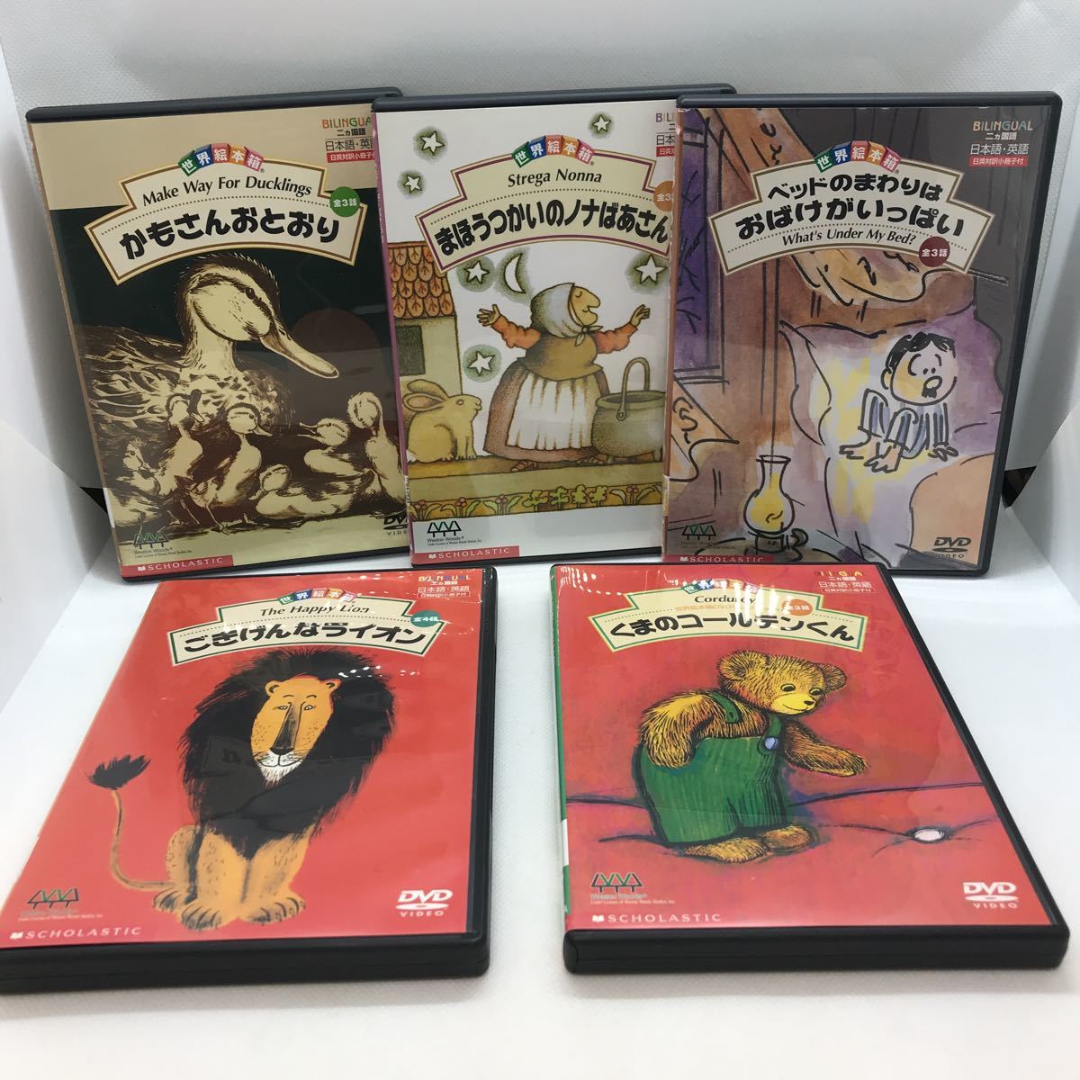 絵本 セットの最近30日の オークション落札価格一覧10ページ目 オークフリー スマートフォン版