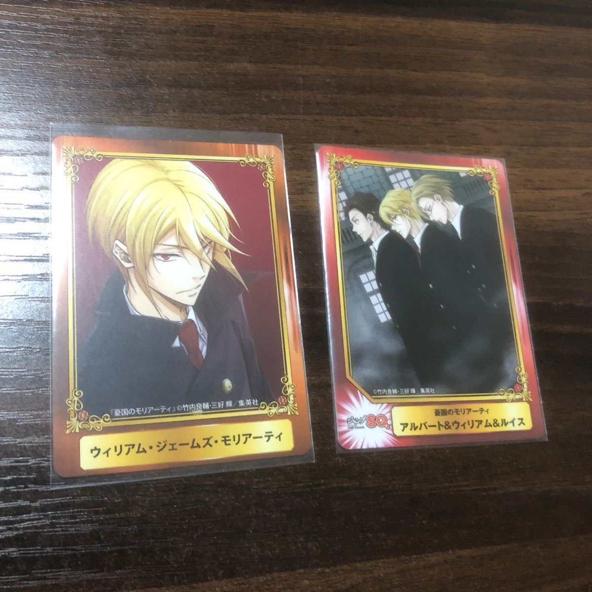 憂国のモリアーティ 特典 SCFカード アニメイト ジャンプフェア