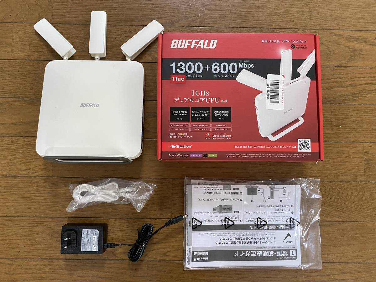 WXR-1900DHP BUFFALO 無線LANルーター