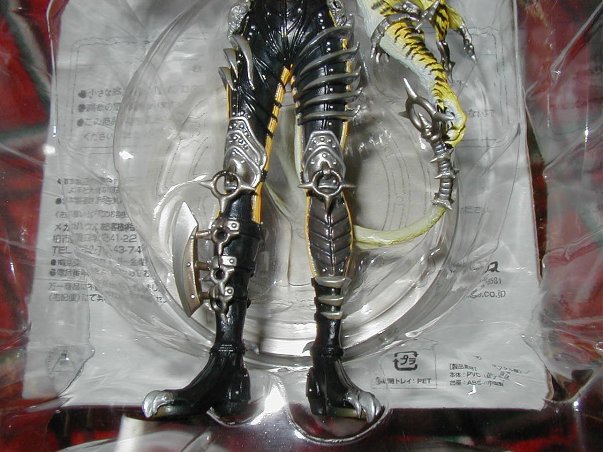 フィギュア タイガー アンデッド フィギュア王 ART WORKS タイガー