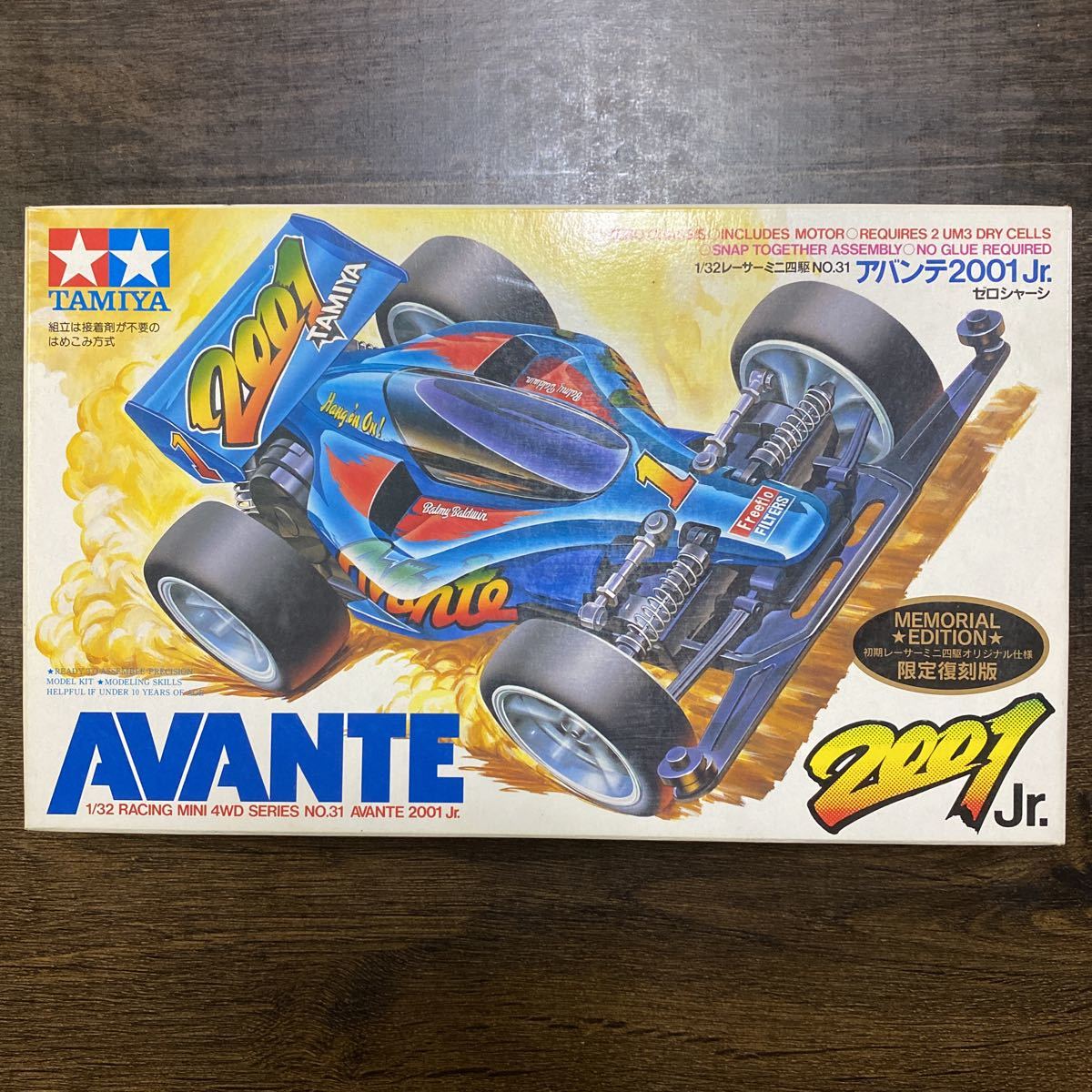 アバンテ2001 Yahoo!オークション - 希少/タミヤ/1/10 電動/RC/オフ