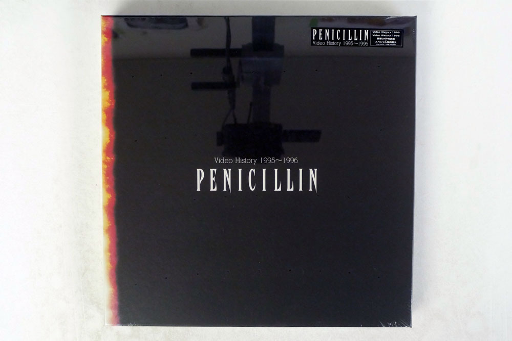 PENICILLIN/ペニシリン★Video HISTORY1995～1996 新品】PENICILLIN/VIDEO HISTORY 1995~1996/PIONEER DISC PIVL-5133の