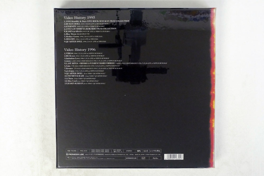 新品】PENICILLIN/VIDEO HISTORY 1995~1996/PIONEER DISC PIVL-5133の