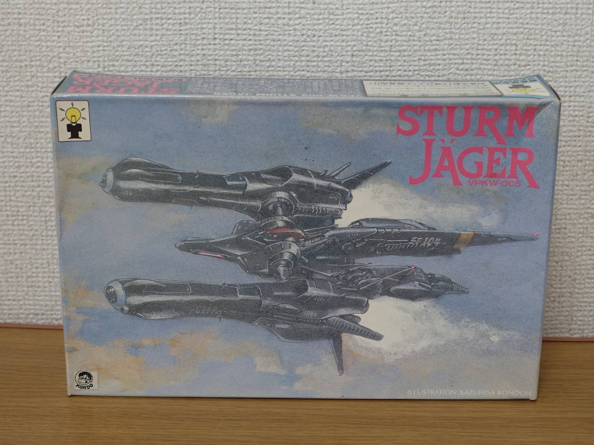 1/220　シュツルムイェーガー　コトブキヤ　ガレージキット　未組立　御意見無用 1/220 シュツルムイェーガー コトブキヤ ガレージキット 未組立