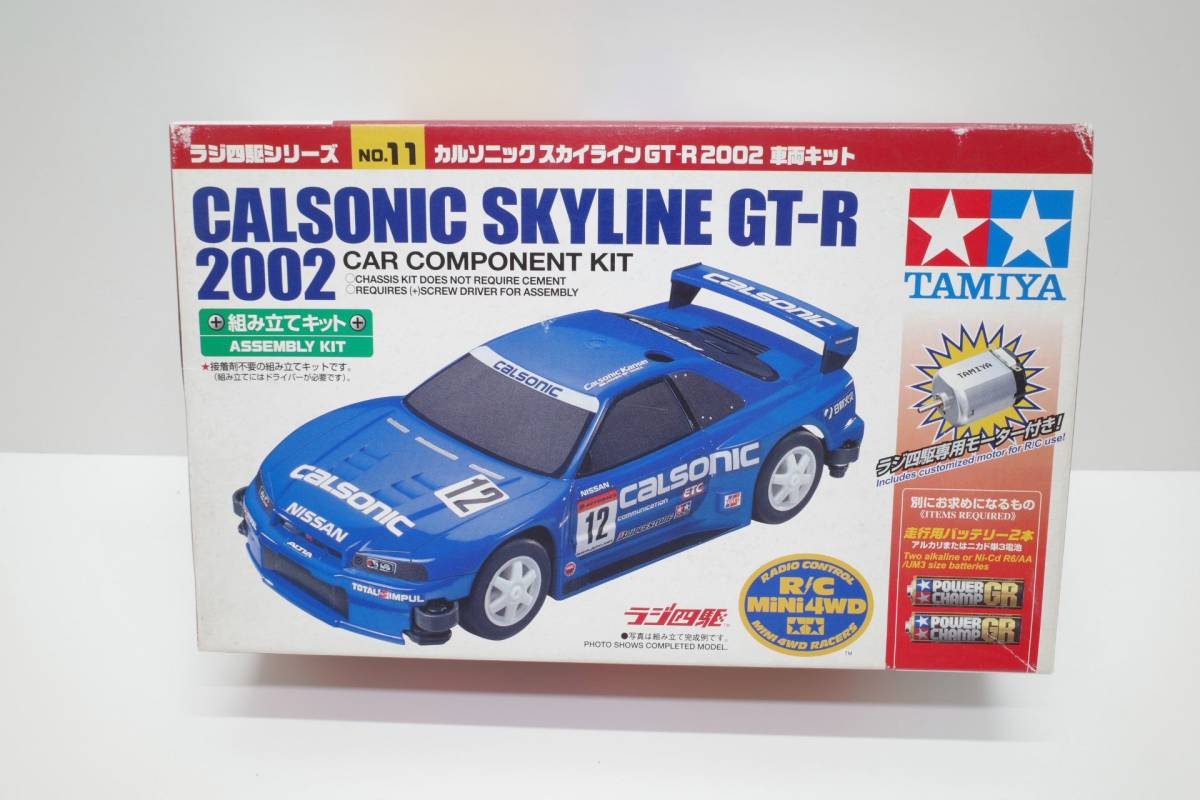 PR60B◇ジャンク 欠品 タミヤ ラジ四駆 カルソニック スカイライン GT