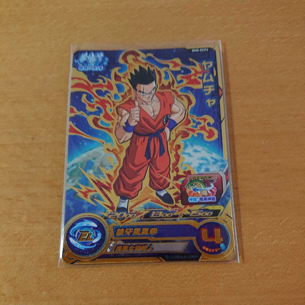 ヤムチャ スーパードラゴンボールヒーローズ Sdbh Bm8 Ecp6 勇敢な地球人 キャンペーン の落札情報詳細 ヤフオク落札価格情報 オークフリー スマートフォン版