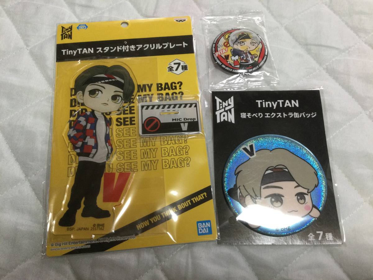 BTS テヒョン アクスタ 缶バッジ セット BTS V 気軽 キム